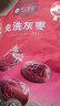 楼兰蜜语免洗国标一级灰枣1500g 新疆红枣 灰枣蜜饯果干零食煲汤煮粥 实拍图