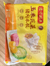 湾仔码头玉米蔬菜猪肉水饺1320g66只早餐食品速食半成品面点生鲜速冻饺子 实拍图