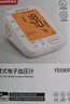 鱼跃（Yuwell）大屏语音电子血压计690F家用血压仪医用高精准血压测量仪器老人 实拍图