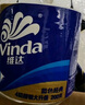 维达（Vinda）有芯卷纸【孙颖莎推荐】蓝色经典4层200克*27卷 高克重卫生纸整箱 实拍图