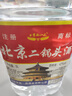 【口粮酒精选】北京二锅头清香型高度桶装瓶装泡药酒白酒 多度数 42度 5L 1桶 实拍图