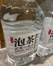 农夫山泉 饮用山泉水天然水（泡茶用）武夷山泉水泡茶水4L*4桶 整箱 实拍图