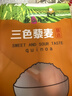 悦谷百味 三色藜麦2斤（黑藜麦 红藜麦藜麦 五谷杂粮粗粮粥米大米伴侣） 实拍图