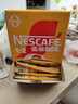 雀巢（Nestle）【樊振东同款】1+2奶香速溶咖啡0植脂末0反式脂肪三合一90条1350g 实拍图
