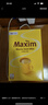 MAXIM 麦馨速溶咖啡粉 韩国东西三合一摩卡 麦可馨 礼盒装 1200克 12g*100条装 实拍图