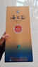 洋河 蓝色经典 海之蓝 42度 480ml 单瓶装 绵柔浓香型白酒 实拍图