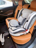 法雷曼儿童安全座椅汽车用0-12岁360度旋转婴儿宝宝车载坐躺i-Size认证 魔力灰pro【钢骨架+支撑腿】 实拍图