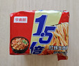 今麦郎方便面泡面袋装 1.5倍速食宵夜红烧牛肉味拉面125g*5袋 实拍图