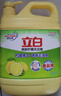 立白柠檬洗洁精1kg桶果蔬清洗快速去油洗A类食品用洗涤剂洗碗液洗涤灵 实拍图