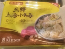 湾仔码头上汤小云吞三鲜600g75只馄饨早餐夜宵速食冷冻食品混沌 实拍图