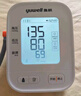 鱼跃（Yuwell）大屏旗舰电子血压计690CR家用血压仪医用高精准血压测量仪器老人 实拍图