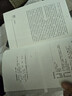 西方哲学史 上下全套2册 罗素哲学代表作 【2册】西方哲学史罗素 晒单实拍图