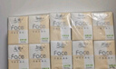 洁柔手帕纸 粉Face4层6片*30包纸巾小包 超迷你便携 可湿水德国工艺 实拍图