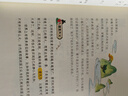 遇见小古文 小学生小古文120首 五步吃透小古文  文言文启蒙 小学文言文 小学生一二三四五六年级课外阅读 有声音频（全套3册）附赠民国老课本小古文30篇 实拍图