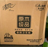 清风【李昀锐同款】有芯卷纸原木金装 4层加厚140克*27卷 卫生纸 整箱 实拍图