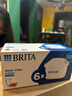 碧然德（BRITA） 家用滤水壶 净水壶滤芯 Maxtra 多效滤芯 6枚装 实拍图