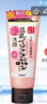 莎娜SANA豆乳美肌泛醌洗面奶女辅酶q10呵护肌肤屏障洁面乳150g 实拍图