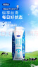 完达山牛奶纯牛奶纯奶生牛乳 梦幻盖250ml*10盒礼盒装 实拍图