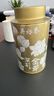 吴裕泰茉莉花茶招牌茉莉金芽清香型特种80g八窨小纯芽鲜爽罐装 实拍图