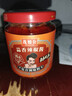 茂德公 蒜香辣椒酱225g 辣椒酱蒜蓉酱拌饭拌面酱辣椒风味酱剁椒酱下饭菜 实拍图