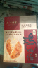 广州酒家鸡仔饼正宗广式饼酥下午茶点心手信传统送礼休闲零食点心广东特产 鸡仔饼250*2盒 实拍图