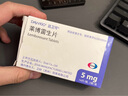 【原研进口】达卫可/Dayvigo 莱博雷生片 5mg*14片*2板 实拍图