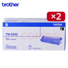兄弟（brother）原装TN-2325 粉盒*2支 适用HL-2260 2260D 2560D DCP-7080 7080D 7180DN 2支 约2600页*2 实拍图