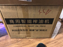 靓太 榨油机全自动家用小型 智能不锈钢榨油机商用炸油机 香油核桃油山茶籽油菜籽油 LBT01配两根榨杆 实拍图