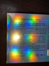 优理氏美白淡斑精华冻干片提亮肤色焕亮深沉去黄暗沉提亮褪黯极光系列 实拍图