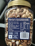Member's Mark 盐焗混合坚果仁 1.1kg 1.1kg 实拍图