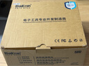bakon BK881白光电烙铁热风枪二合一数显可调温大功率拆焊台 1年维保 实拍图
