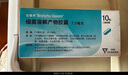 【原研进口】泛福舒 细菌溶解产物胶囊 7mg*10粒/盒 实拍图