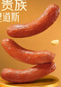 秋林里道斯 中华老字号 哈尔滨红肠580g/袋 量贩装 东北特产 休闲零食 实拍图