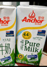 安佳（Anchor）3.6g蛋白质全脂牛奶 新西兰原装进口草饲1L*12盒 实拍图
