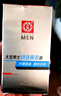 大宝男士焕活保湿露50g*2 sod蜜男士面霜补水不粘腻面部护肤品 实拍图