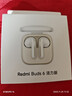 小米（MI）Redmi Buds 6 活力版 蓝牙耳机 30小时长续航 适用于安卓苹果手机 白色 实拍图