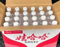 娃哈哈矿泉水五龙泉550mL*24瓶 长白山矿泉水 整箱瓶装水纸箱装 实拍图
