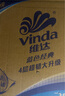 维达（Vinda）有芯卷纸【孙颖莎推荐】蓝色经典4层200克*27卷 高克重卫生纸整箱 实拍图
