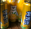 北冰洋 桔汁汽水 经典果汁汽水 碳酸饮料 330ml*6罐/试饮装 实拍图