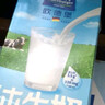 欧德堡（Oldenburger）低脂纯牛奶1L*12整箱 德国DMK进口高钙奶 部分脱脂  餐饮奶 实拍图