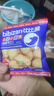 比比赞（BIBIZAN）日式小圆饼干多口味海盐饼干约100包早餐休闲零食品饱腹整箱1600g 实拍图