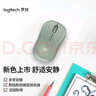 罗技（Logitech）M221 轻音鼠标 无线鼠标 办公鼠标 对称鼠标 带无线微型接收器 薄荷绿 实拍图
