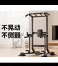 品健（PINJIAN）单杠家用室内引体向上器双杠架单杆落地吊杠健身器材 升级款 加厚管材丨带俯卧撑丨高强承重 实拍图