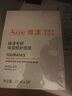 雅漾（Avene）【樊振东同款】专研保湿修护面膜25片 舒缓泛红补水敏肌贴片面膜 实拍图