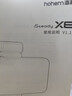 浩瀚卓越（hohem）XE 手机稳定器 手机云台 三轴云台稳定器 直播vlog神器 智能手持云台 1年质保 实拍图