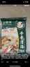 小肥羊牛骨清汤火锅底料200g 煮面炖汤家用调料汤料关东煮涮锅麻辣烫 实拍图