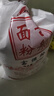 古船富强粉50斤中筋小麦粉 馒头粉饺子粉包子粉 烙饼烘焙通用粉 实拍图