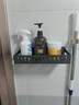 尚美德卫生间置物架免打孔浴室壁挂墙上置物架可拆卸厕所挂件收纳架30cm 实拍图