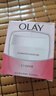 玉兰油（OLAY）洗面奶乳液泡沫洁面乳男女通用清洁保湿洁面护肤品洗脸膏节日礼物 【囤货装】乳液洁面乳100g*3支 实拍图