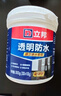 立邦透明防水胶免砸砖防水涂料卫生间厨房防水补漏材料透明堵漏胶300g 实拍图